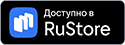 Приложение авиабилеты Rustore